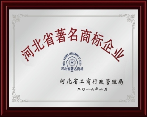 資質榮譽