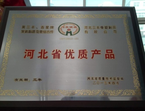 資質榮譽