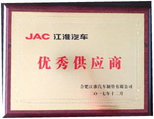 資質榮譽