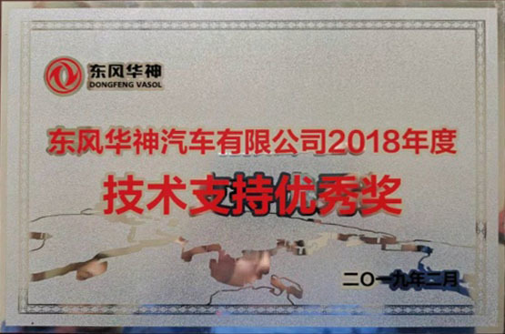 資質榮譽
