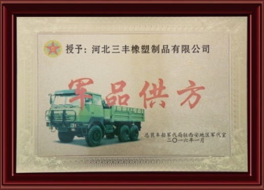 資質榮譽