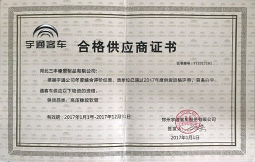 資質榮譽