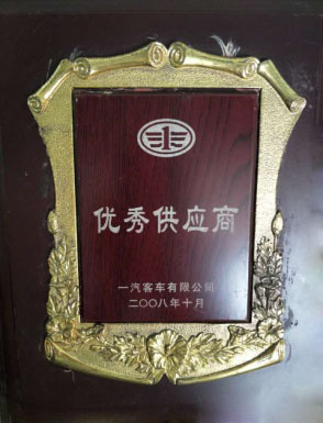 資質榮譽
