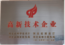 資質榮譽