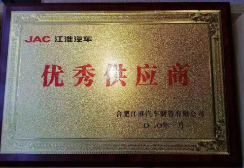 資質榮譽