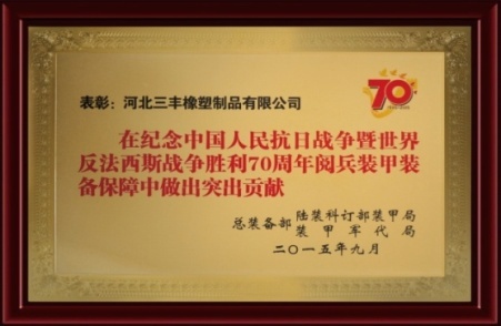 資質榮譽