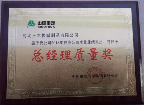 資質榮譽